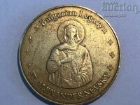 Patrimoniul bulgar - ICONA Sf. AL. NEVSKI