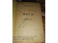 Myths (1930) Virgilio Brocchi