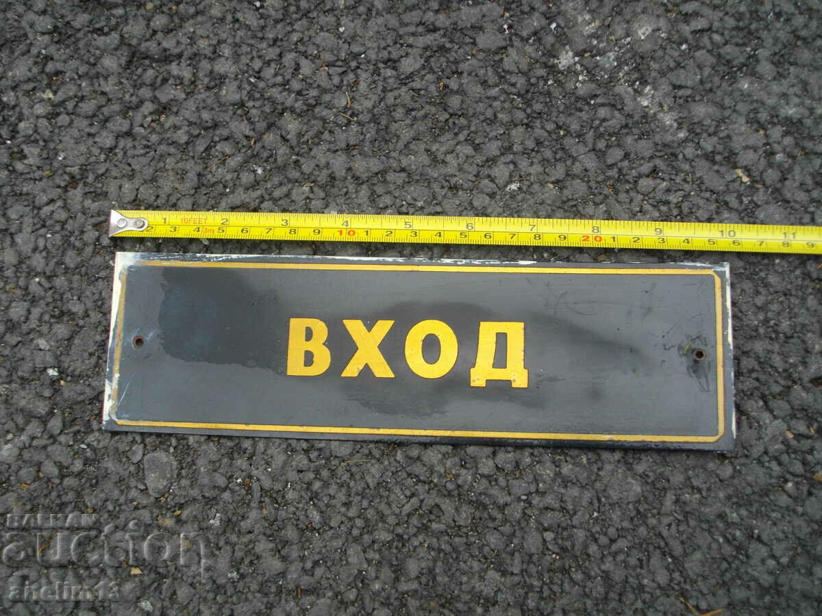 Auction SOC BRONZE PLAQUE ENTRANCE Auction SOC BRONZE PLAQUE ENTRANCE