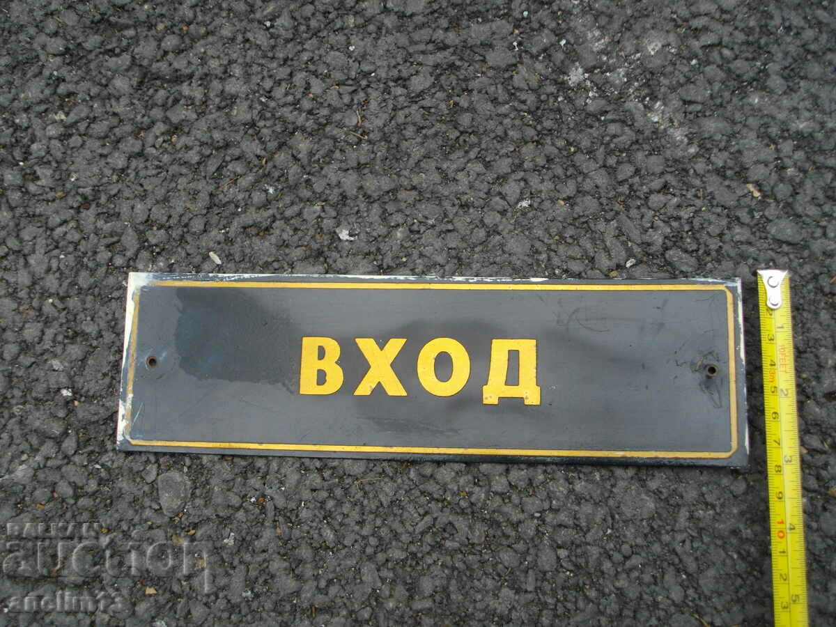 Delivery of SOC BRONZE PLAQUE ENTRANCE Delivery of SOC BRONZE PLAQUE ENTRANCE