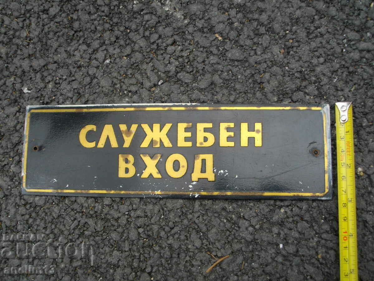 Livrarea PLACHETA DE BRONZ SOC INTRAREA OFICIALĂ