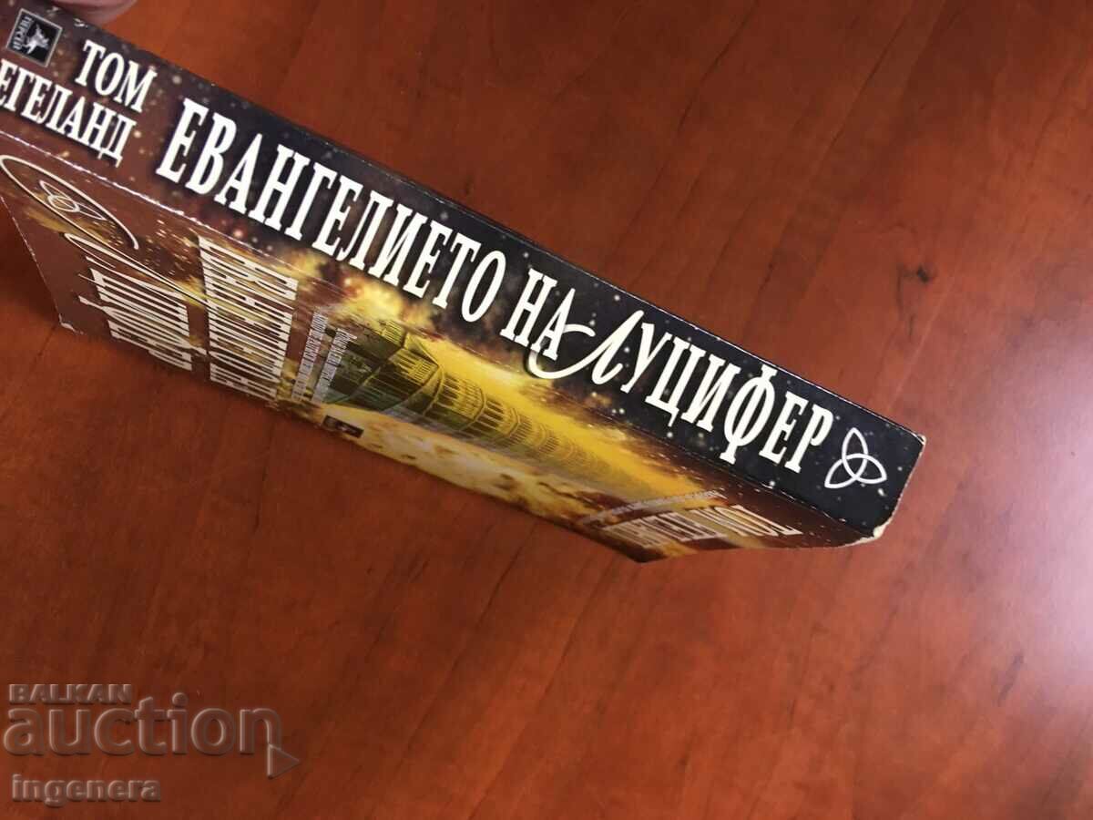 Auction  BOOK-TOM EGELAND-THE GOSPEL OF LUCIFER-2010