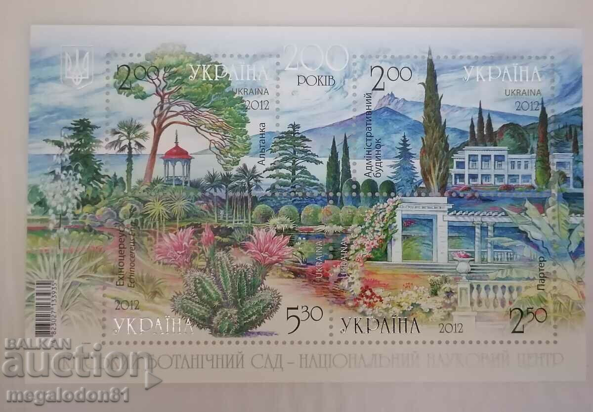 Ukraine - 200 years from base of the Nikita Botanical Garden