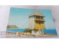 Carte poștală Moara de vânt Nessebar 1980