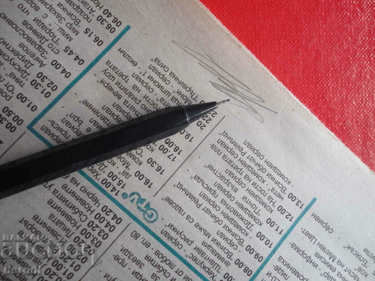 German mechanical pencil - 5