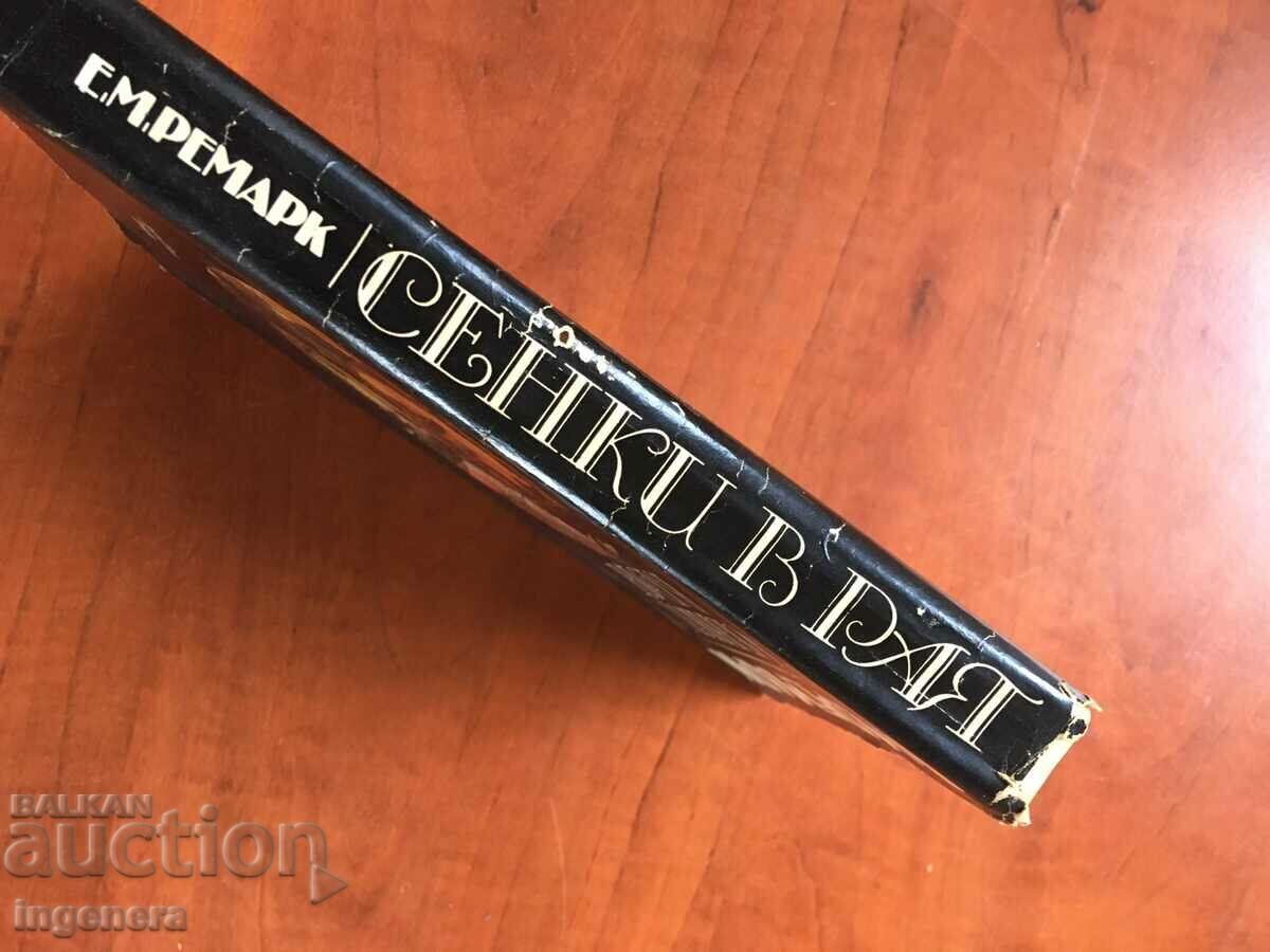 Auction  BOOK-E.M. REMARK-SHADOWS IN PARADISE-1983