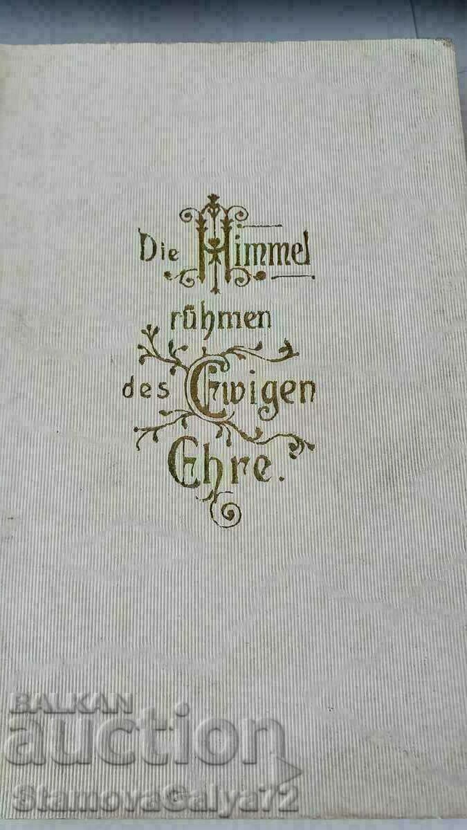 Antique Hymn Book - 1908 - Gesang Buch - 6 Antique Hymn Book - 1908 - Gesang Buch - 6