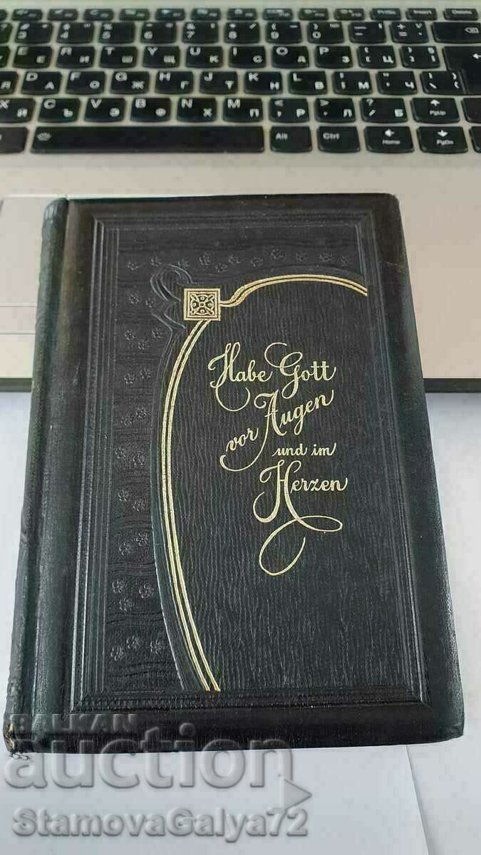 Антикварна книга с църковни песни- 1908 г - Gesang Buch