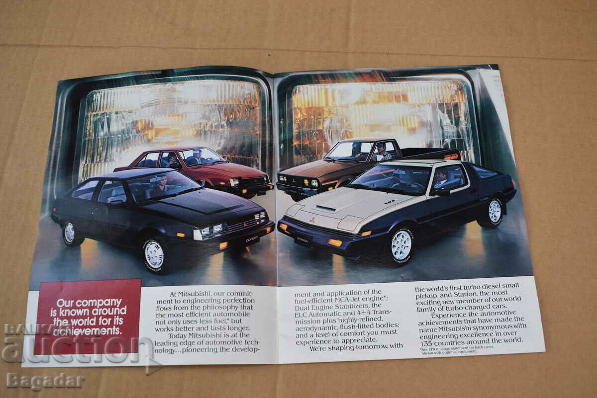 Mitsubishi 1983 with price 15.00 BGN | € 7.67 Mitsubishi 1983 with price 15.00 BGN | € 7.67