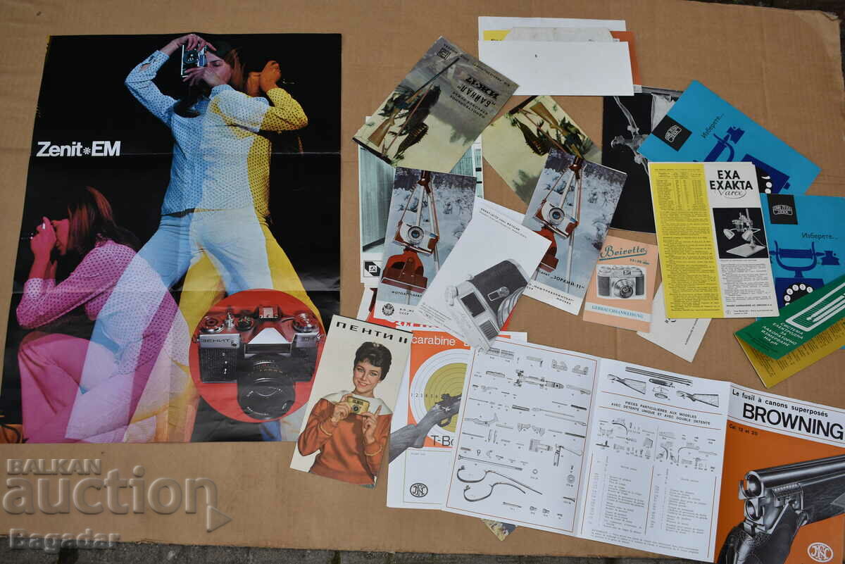 Παλιά φυλλάδια με τιμή 20.00 BGN | € 10.23 Παλιά φυλλάδια με τιμή 20.00 BGN | € 10.23