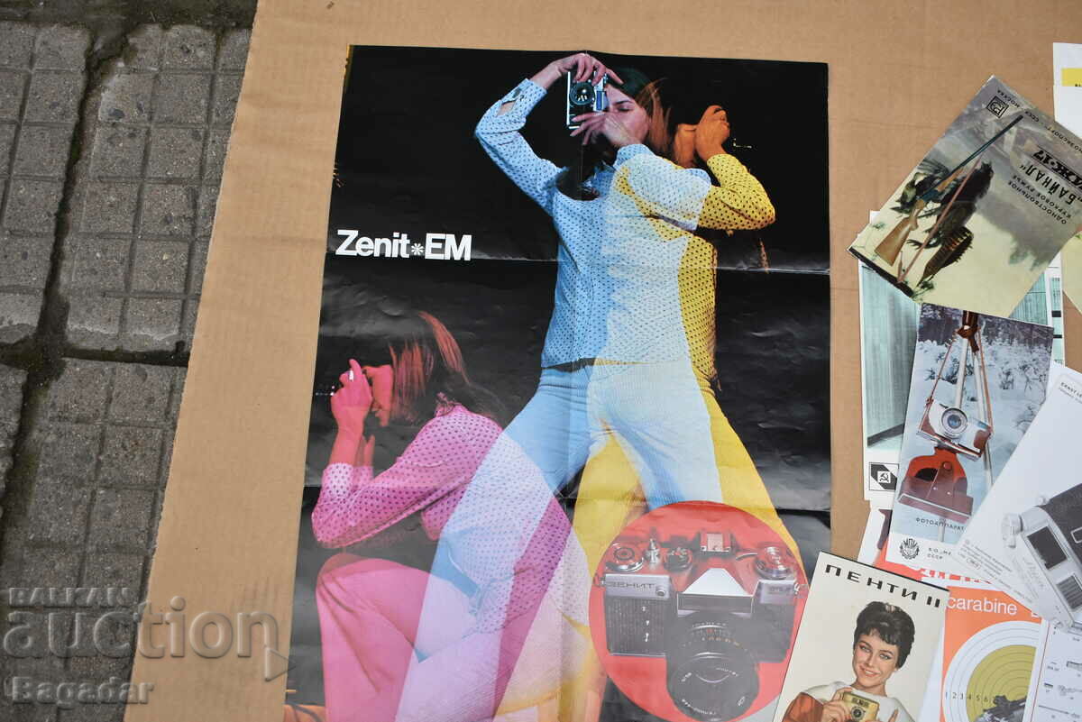 Δημοπρασία Παλιά φυλλάδια Δημοπρασία Παλιά φυλλάδια