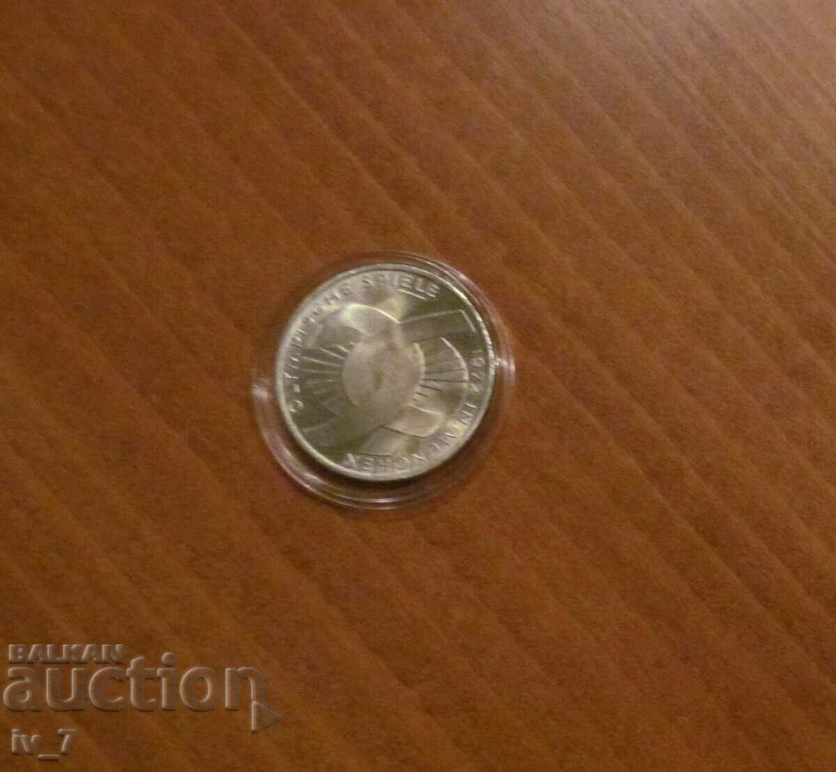 10 МАРКИ 1972 г. ГЕРМАНИЯ, буква-J - XX ЛОИ МЮНХЕН 72 10 МАРКИ 1972 г. ГЕРМАНИЯ, буква-J - XX ЛОИ МЮНХЕН 72