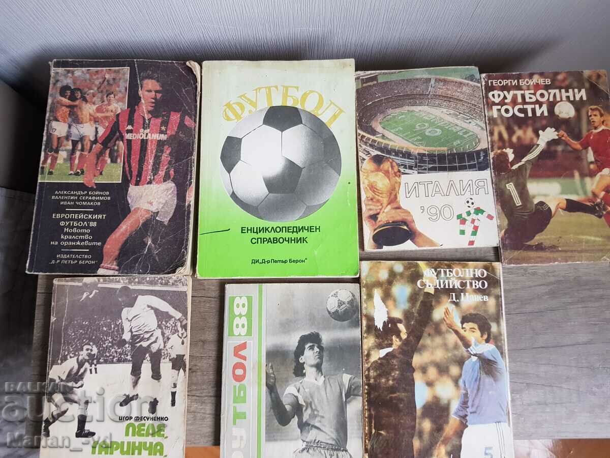 Lot of football books with price 45.00 BGN | € 23.01
