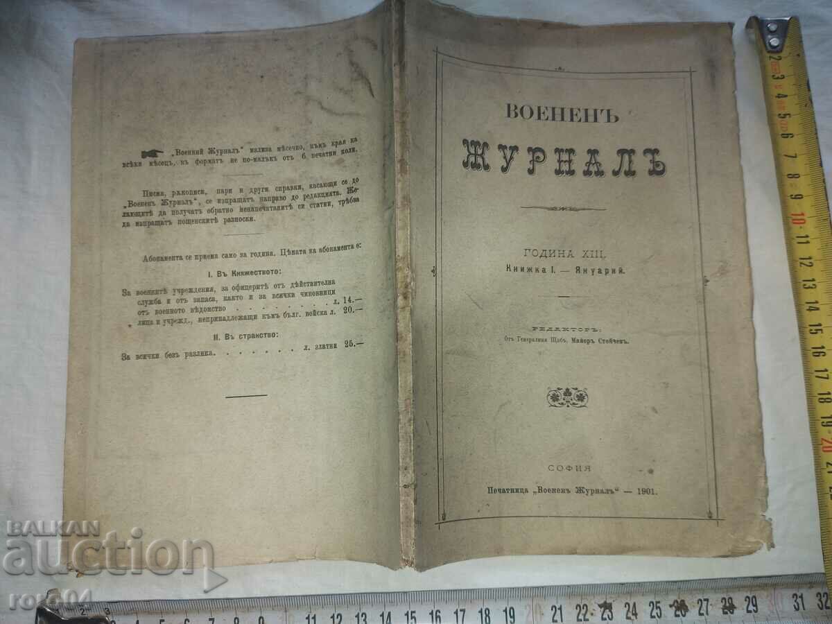 MILITARY JOURNAL - 1901 MILITARY JOURNAL - 1901