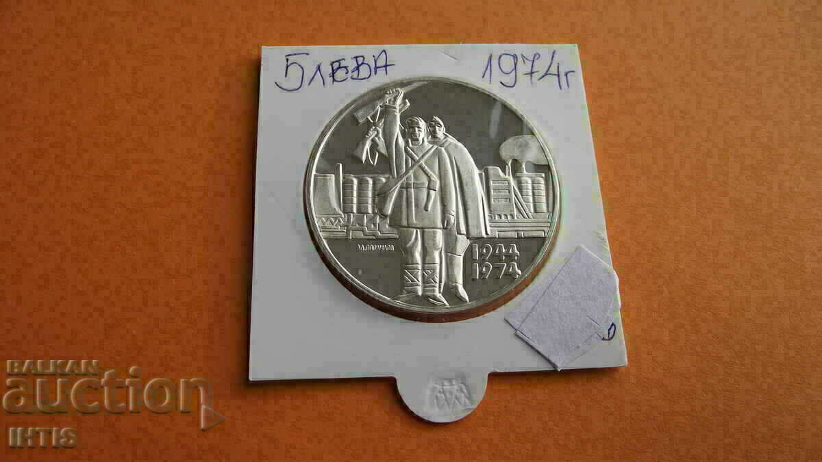 COIN-"30th of September 9th Uprising 1944" 5 BGN 1974-CURIOSITY