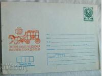 Plic poștal IPTZ-Expoziție filatelica mondială, Bulgaria 1989