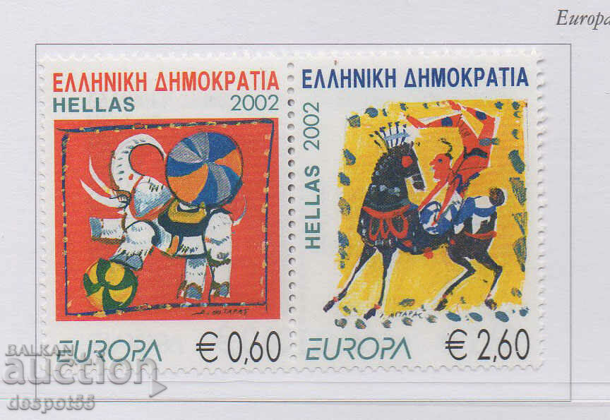 2002. Grecia. Europa - Circ.