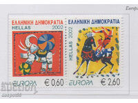2002. Ελλάδα. Ευρώπη - Τσίρκο.