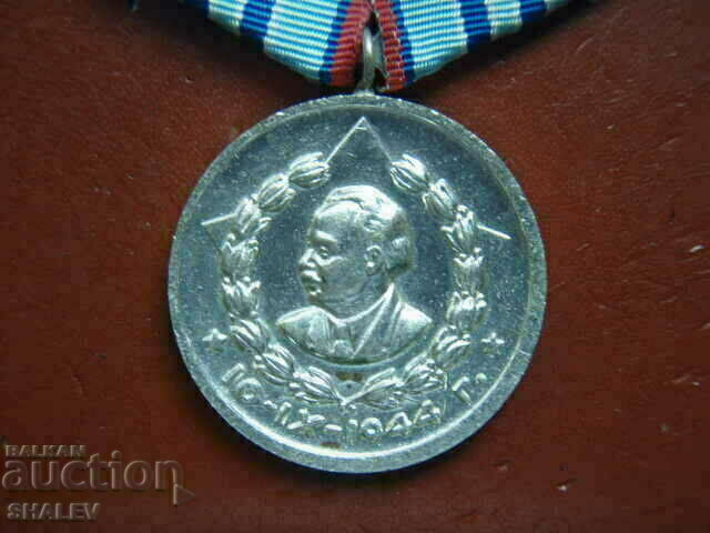 Auction Medal "For 15 years of service in the Ministry of the Interior" (1974) /1/ Auction Medal "For 15 years of service in the Ministry of the Interior" (1974) /1/