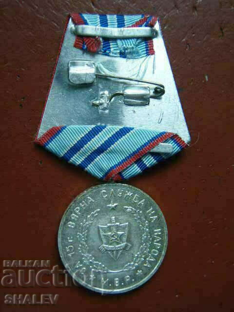 Medal "For 15 years of service in the Ministry of the Interior" (1974) /1/ - 5 Medal "For 15 years of service in the Ministry of the Interior" (1974) /1/ - 5