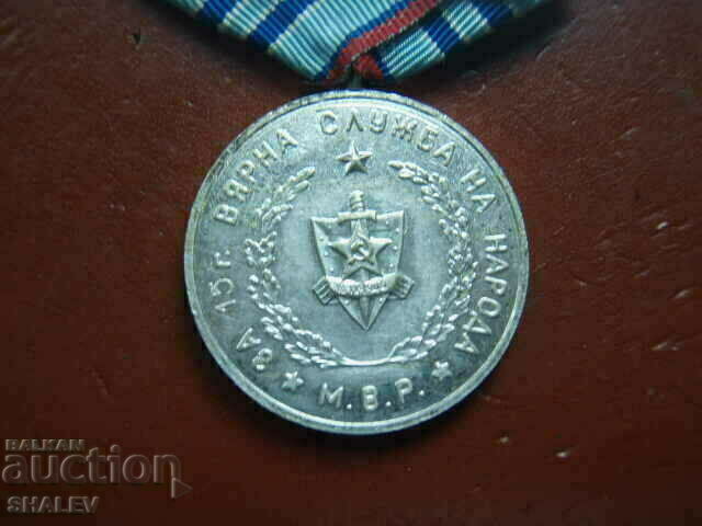Medal "For 15 years of service in the Ministry of the Interior" (1974) /1/ - 7 Medal "For 15 years of service in the Ministry of the Interior" (1974) /1/ - 7