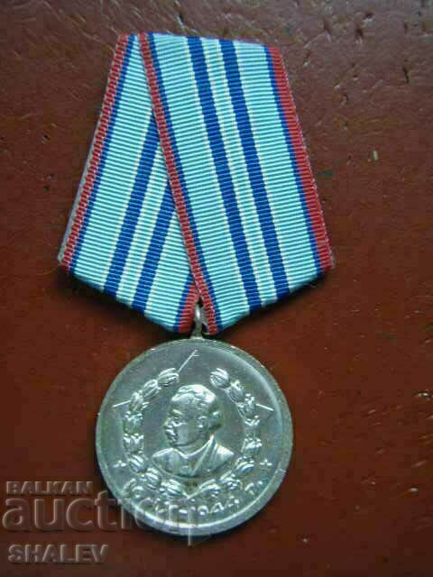 Medal "For 15 years of service in the Ministry of the Interior" (1974) /1/