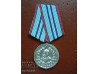 Medal "For 15 years of service in the Ministry of the Interior" (1974) /1/