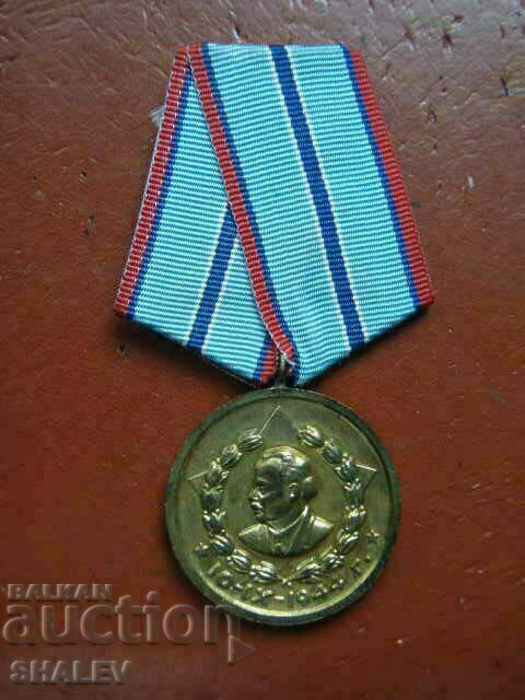 Medal "For 20 years of service in the Ministry of the Interior" (1974) /1/