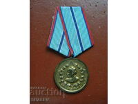 Medal "For 20 years of service in the Ministry of the Interior" (1974) /1/