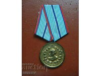 Medalia „Pentru 20 de ani de serviciu în Ministerul de Interne” (1974) /1/