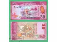 (¯`'•.¸   ШРИ ЛАНКА  20 рупии 2015  UNC   ¸.•'´¯)