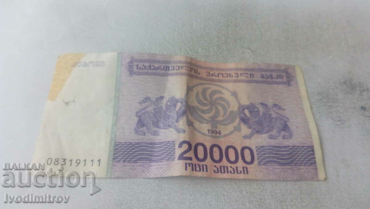 Грузия 20000 лари 1994
