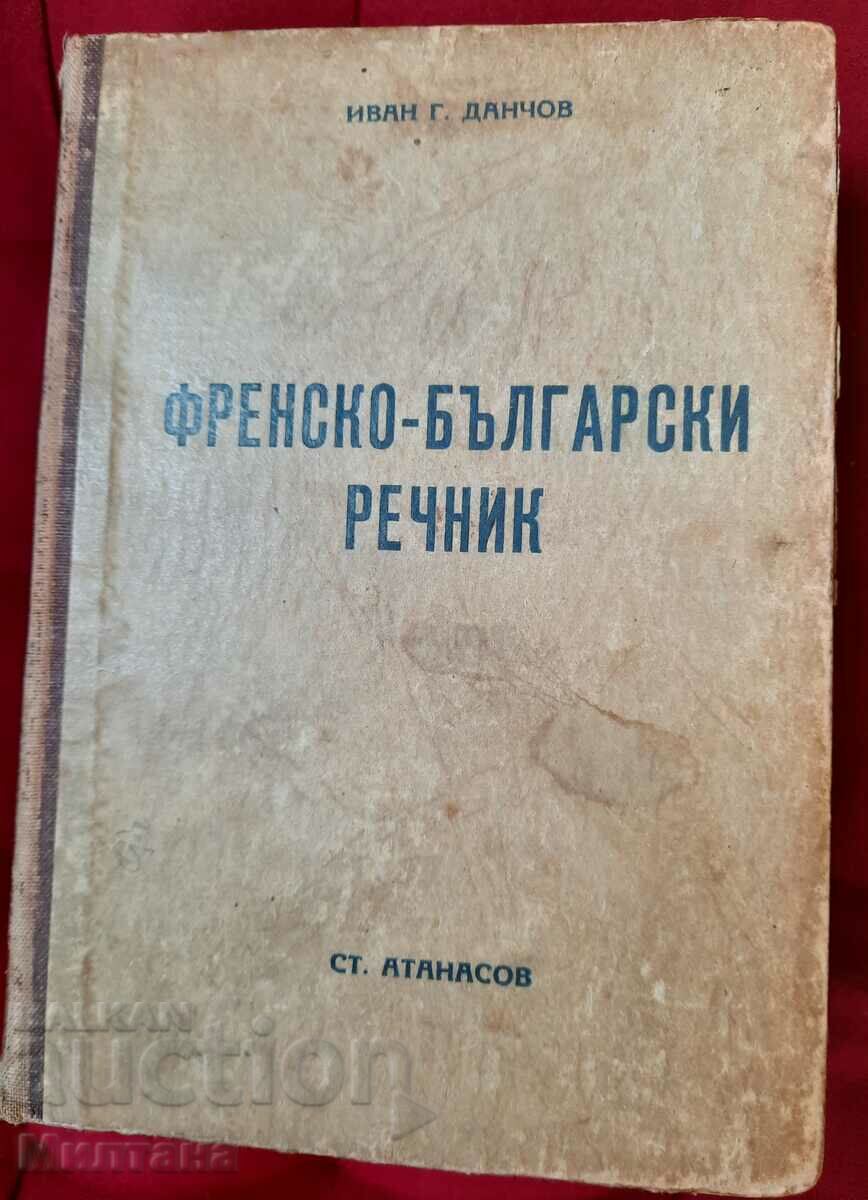 Dicționar francez - bulgar - Ivan G. Danchov, 1939.