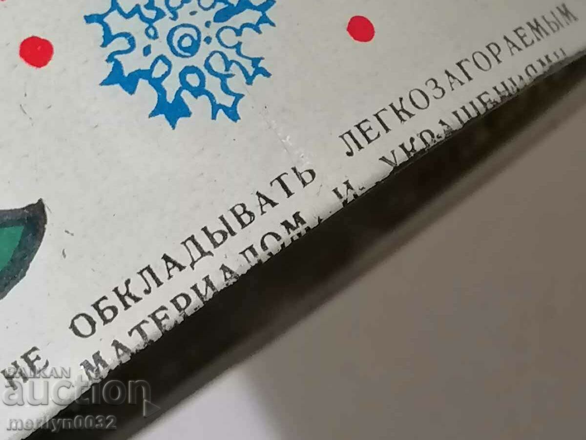 Παράδοση Παιδικό τσίγκινο παιχνίδι ΕΣΣΔ Λοιπόν, μάντεψε! Παράδοση Παιδικό τσίγκινο παιχνίδι ΕΣΣΔ Λοιπόν, μάντεψε!