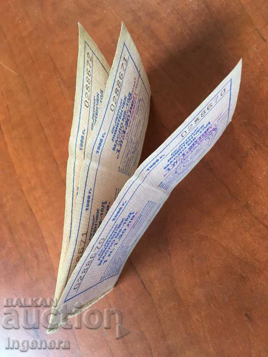 LIMIT CHECK FOR GSM-1988-Z NO. WITH SEQUENCE NUMBERS UNSEPARTED with price 17.00 BGN | € 8.69