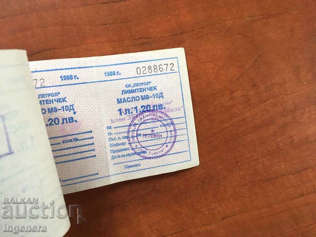 Auction  LIMIT CHECK FOR GSM-1988-Z NO. WITH SEQUENCE NUMBERS UNSEPARTED