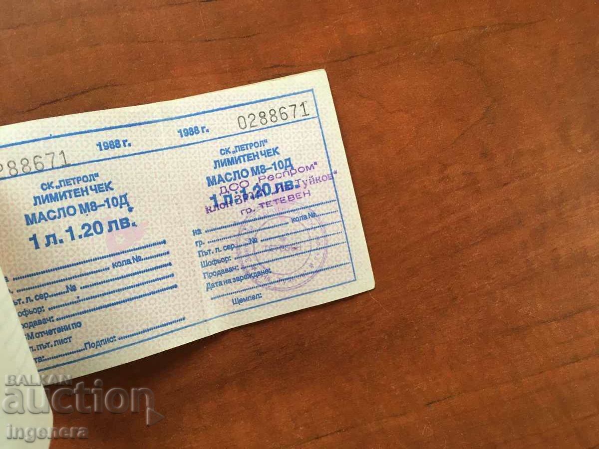 Delivery of LIMIT CHECK FOR GSM-1988-Z NO. WITH SEQUENCE NUMBERS UNSEPARTED