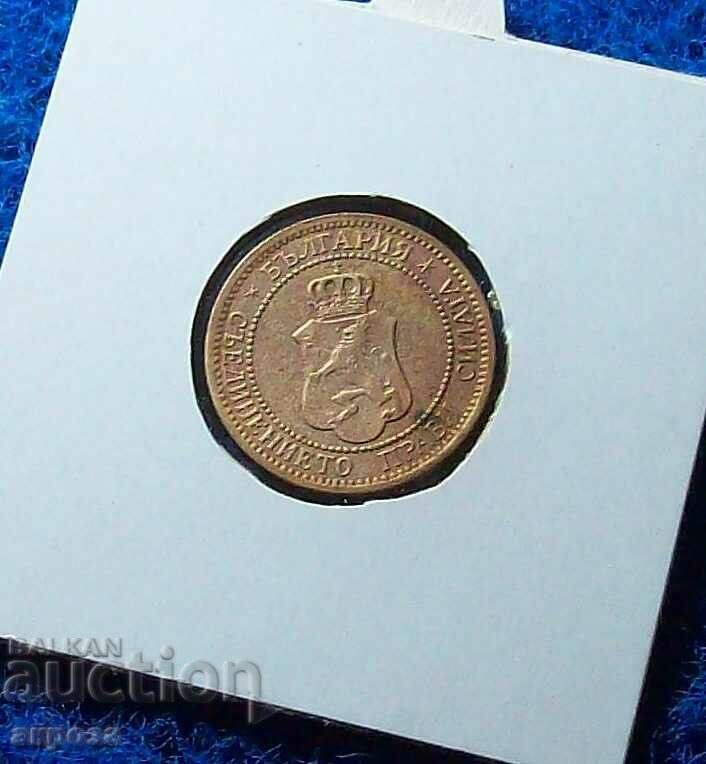 2 σεντ το 1912 με τιμή 8.60 BGN | € 4.40 2 σεντ το 1912 με τιμή 8.60 BGN | € 4.40