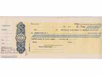 Order Record Form 1930 - MINT