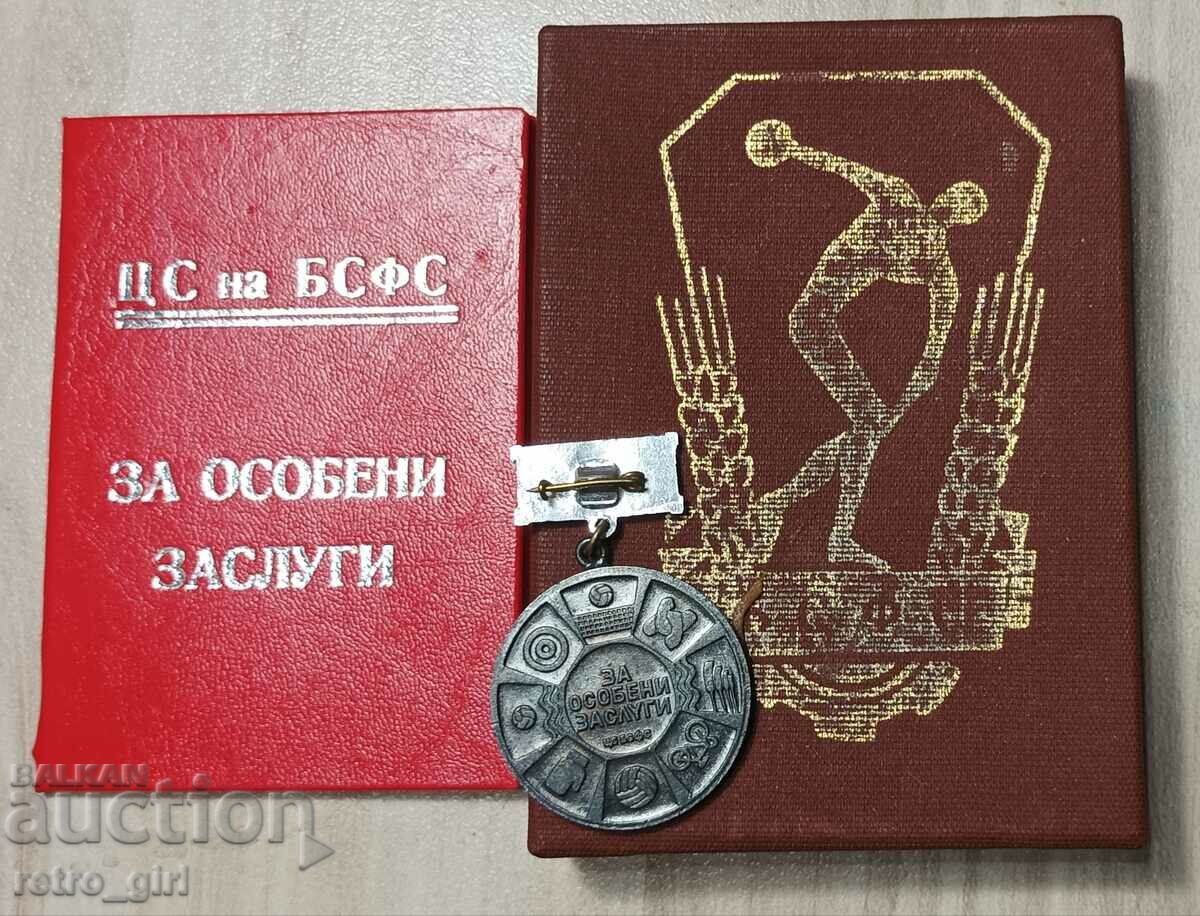 Medal, award badge with document and box. with price 14.90 BGN | € 7.62 Medal, award badge with document and box. with price 14.90 BGN | € 7.62