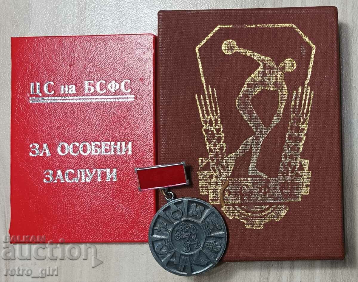 Medal, award badge with document and box.