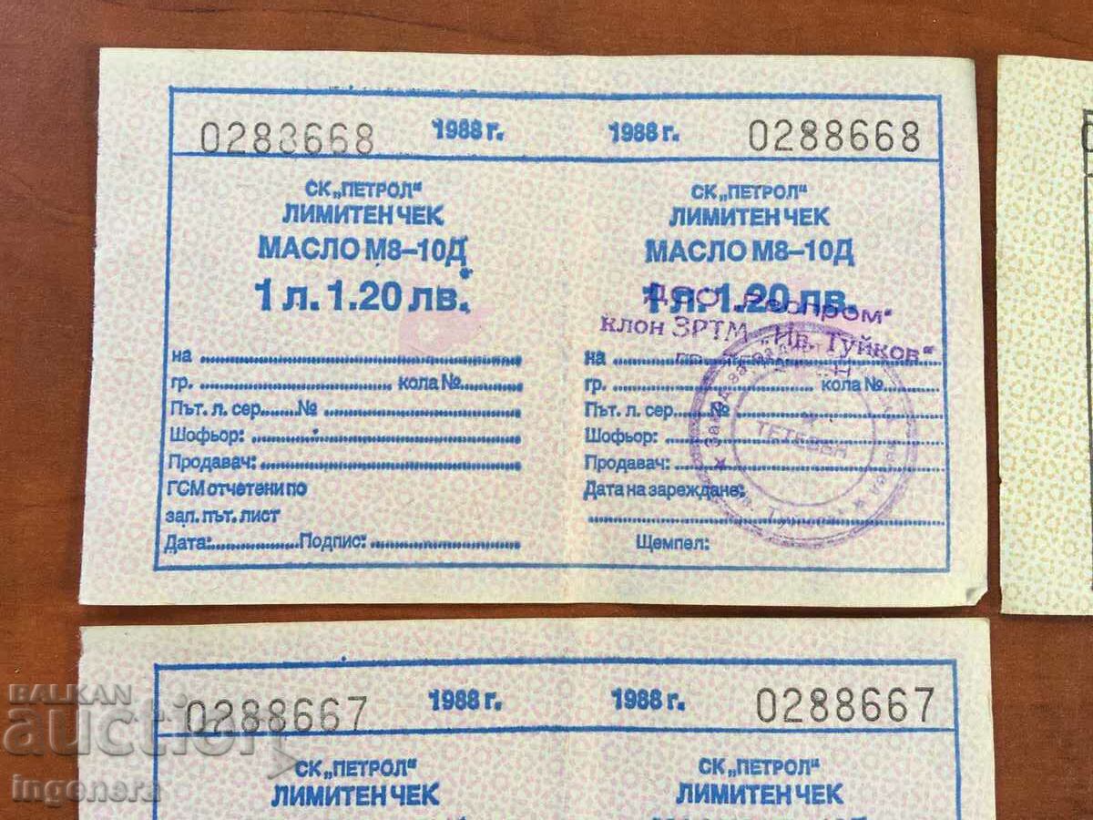 LIMIT CHECK FOR GSM-1988-2 BR WITH CONS. NUMBERS AND 1 BR-1990 with price 17.00 BGN | € 8.69