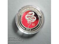 Ασημί 1/2 OZ 2013 Snake