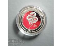 Ασημί 1/2 OZ 2013 Snake