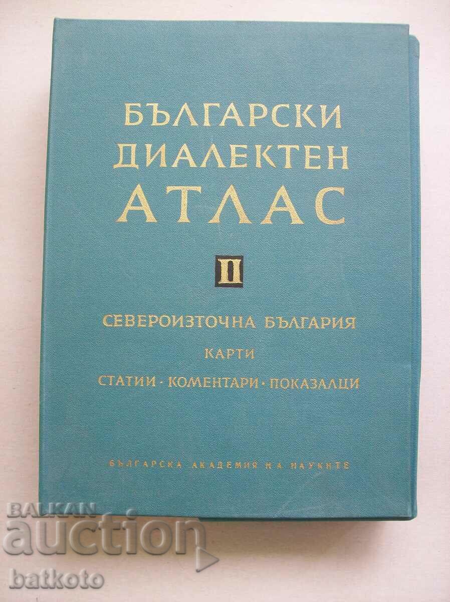 Bulgarian dialectical dictionary - volume two - excl. rare