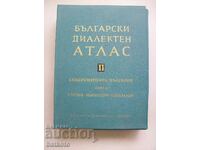 Bulgarian dialectical dictionary - volume two - excl. rare
