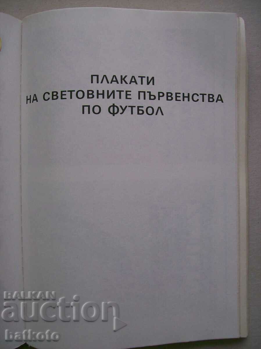 Football - encyclopedic reference - edition - 5 Football - encyclopedic reference - edition - 5