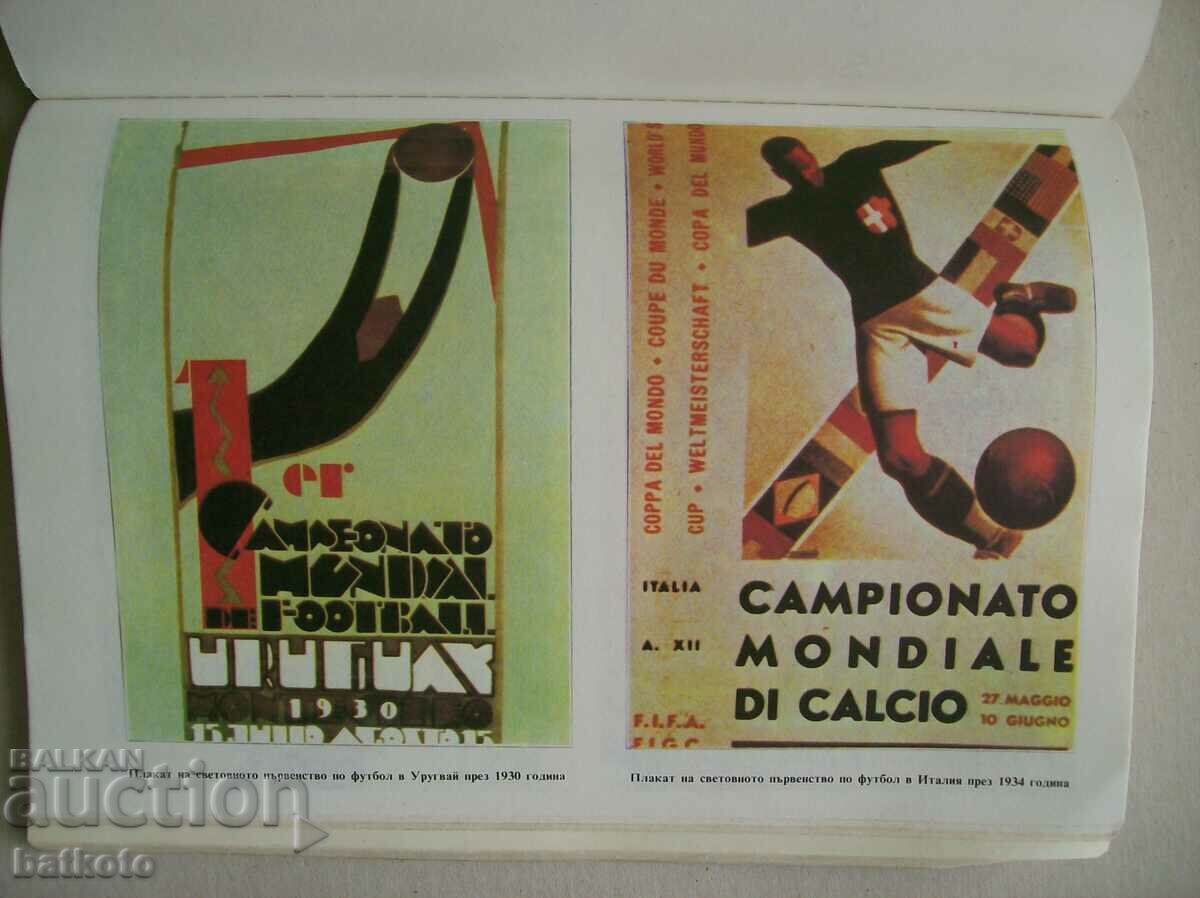 Football - encyclopedic reference - edition - 6 Football - encyclopedic reference - edition - 6