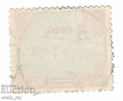 Germany - Saargebiet with price 1.00 BGN | € 0.51 Germany - Saargebiet with price 1.00 BGN | € 0.51