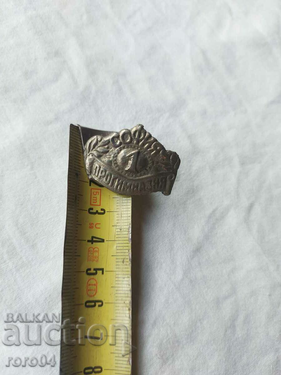 ΣΟΦΙΑ 1 ΠΡΟΓΥΜΝΑΣΙΟ - 5 ΣΟΦΙΑ 1 ΠΡΟΓΥΜΝΑΣΙΟ - 5